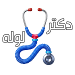 لوله بازکنی دکتر لوله